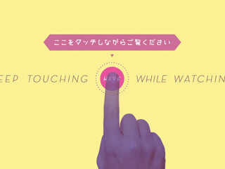 Een sprankje magie op je beeldscherm