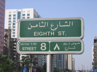 Examen doen bij 40 graden Celcius is pas zweten!