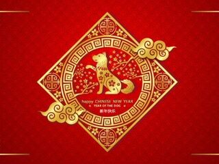 Chinees Nieuwjaar: Dit heeft het Jaar van de Hond voor jou in petto