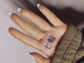 Dit is wat Ariana Grandes verkeerd gespelde Japanse tattoo echt betekent