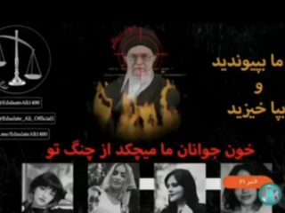 Iraanse staatstelevisie onderbroken door hackers