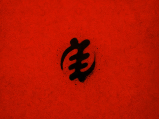 Frenna de DiXte met 'mas q nada'