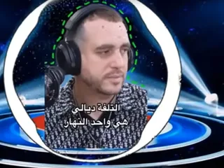 Marokkaanse radiopresentator veroordeeld voor nepdiefstal