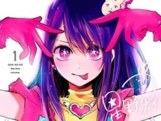 Japans ‘otaku’-woordenboek voor liefhebbers van anime en manga