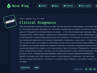 Podcast De Dag: onderhandelen met hackers