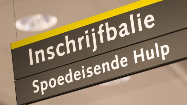 Betere communicatie naar patiënten nodig op spoedeisende hulp: 'Scheelt onnodige heropnames'