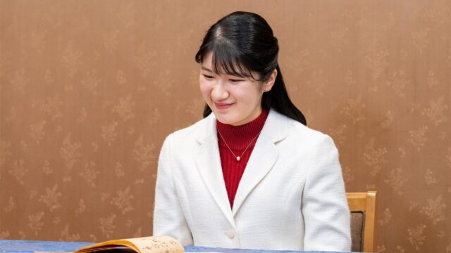De Japanse prinses Aiko gaat de hulpverlening in