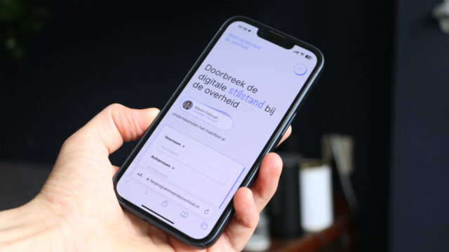 Hebben we een Minister voor Digitale Zaken nodig?