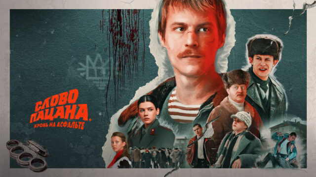 Russische serie is een groot succes in Oekraïne