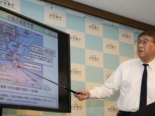 'Krachtigste orkaan sinds 1958' nadert Tokio, kwalificatie GP uitgesteld
