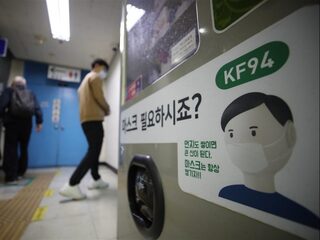 Podcast De Dag: Wat Azië ons leert over een tweede golf