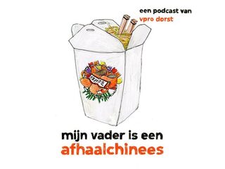 Jouw afhaalmaaltijd zal nooit meer hetzelfde zijn...