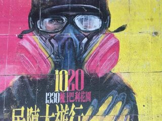 Soraya Berger (21) is net terug uit Hongkong: 'Met alleen een rugzak vluchtte ik de campus af'