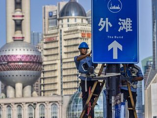 Amnesty International: 'Nederlands bedrijf levert surveillance-software aan China'