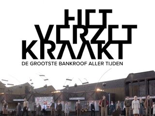 Theaterspektakel toont mensen de grootste bankroof aller tijden