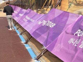 Harde wind in olympisch park: iedereen moet binnen blijven