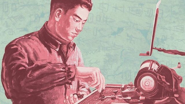 Podcast Tijdgeest #4: Waarom de Chinezen wilden overstappen op een alfabet.