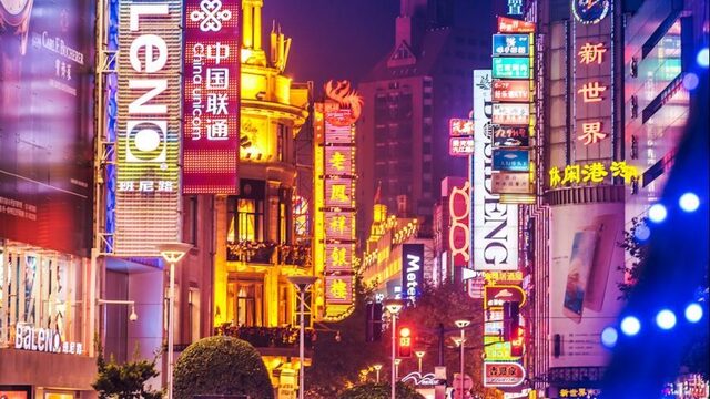 De vrees voor de Chinees