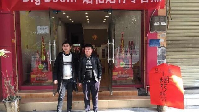 Chinees nieuwjaar met veel minder vuurwerk van start