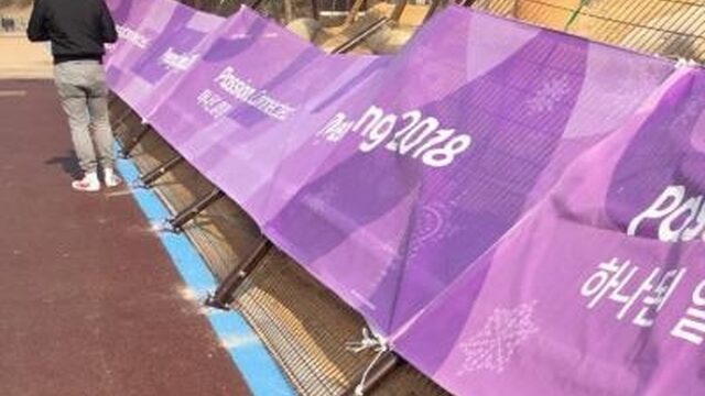 Harde wind in olympisch park: iedereen moet binnen blijven