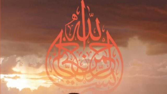 Mohammed: de profeet die maar geen geschiedenis wil worden