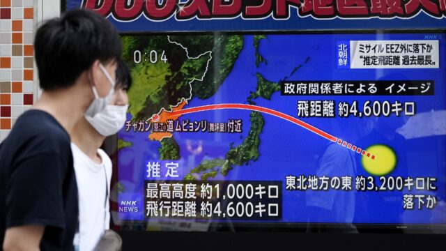 Japanners geschrokken van Noord-Koreaanse raket