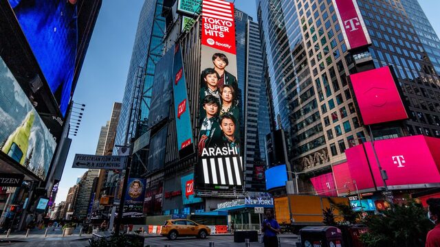 Deze Japanse popsterren mochten geen relatie hebben. 'Je bent bezit van de fan'