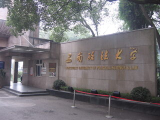 Podcast De Dag: China betaalt mensenrechtenonderzoek VU