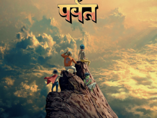 Luister hier naar The Mountain, het nieuwe album van Gorillaz