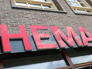 Hoe kan het dat elke Hema dezelfde geur heeft?!