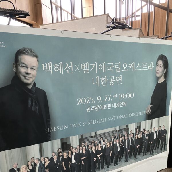 Liveblog: dirigent Antony Hermus op tournee in Zuid-Korea