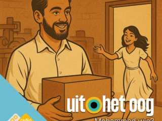 Uit het oog: Mohammed wie?